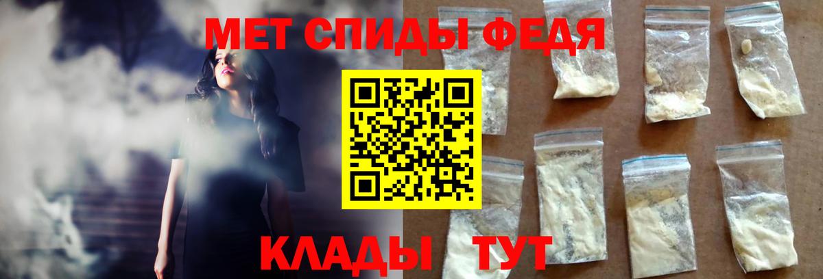 АМФЕТАМИН  Вход с VPN  Кропоткин  АМФЕТАМИН  Амфетамин VHQ 