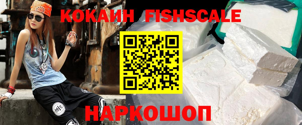 Cocaine Боливия Кропоткин