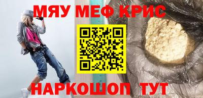 крисы Кингисепп