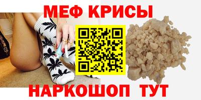 крисы Кингисепп