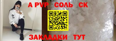 Альфа ПВП Кимры