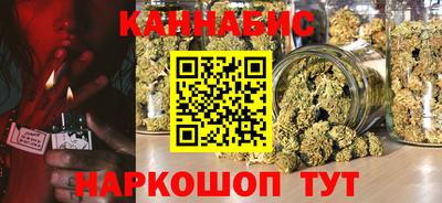 каннабис Кинель
