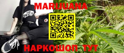 каннабис Кинель