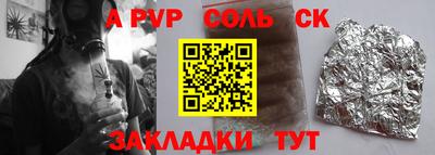 крисы Кингисепп