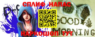 каннабис Кинель