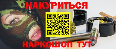 каннабис Кинель
