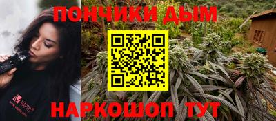 каннабис Кинель