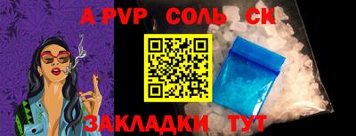 Альфа ПВП Кимры