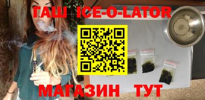 каннабис Кинель