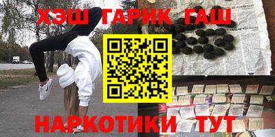каннабис Кинель