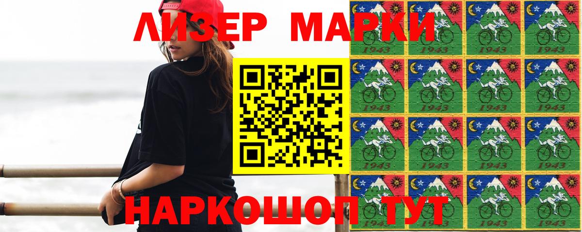 Кропоткин  Лсд 25 экстази ecstasy  ЛСД экстази ecstasy  Вход с VPN 