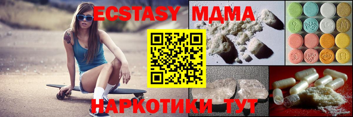 Меф МЯУ МЯУ   КЕТАМИН  МАРИХУАНА  Кропоткин  Кодеин  NBOMe  КОКАИН  МЕТ  АМФ   ГАШ  Вход с VPN 